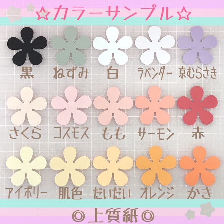 輪郭付き文字作成致します☆ 漢字・平仮名・カタカナ・数字・アルファベット☆