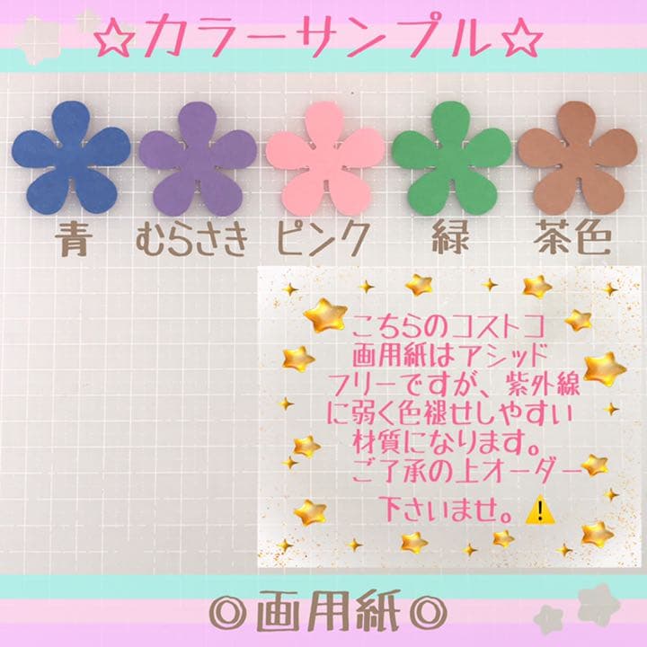 輪郭付き文字作成致します☆ 漢字・平仮名・カタカナ・数字・アルファベット☆