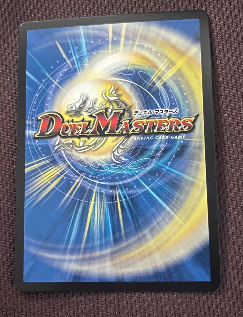 デュエルマスターズ　デュエマ　終末縫合王 ミカドレオ 金　ゴールド