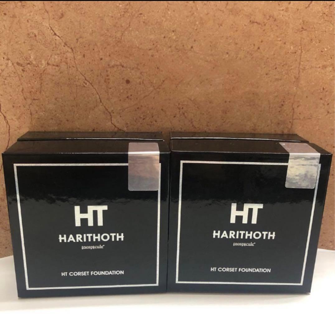 HARITHOTH ハリトス コルセットファンデーション　15g 2箱