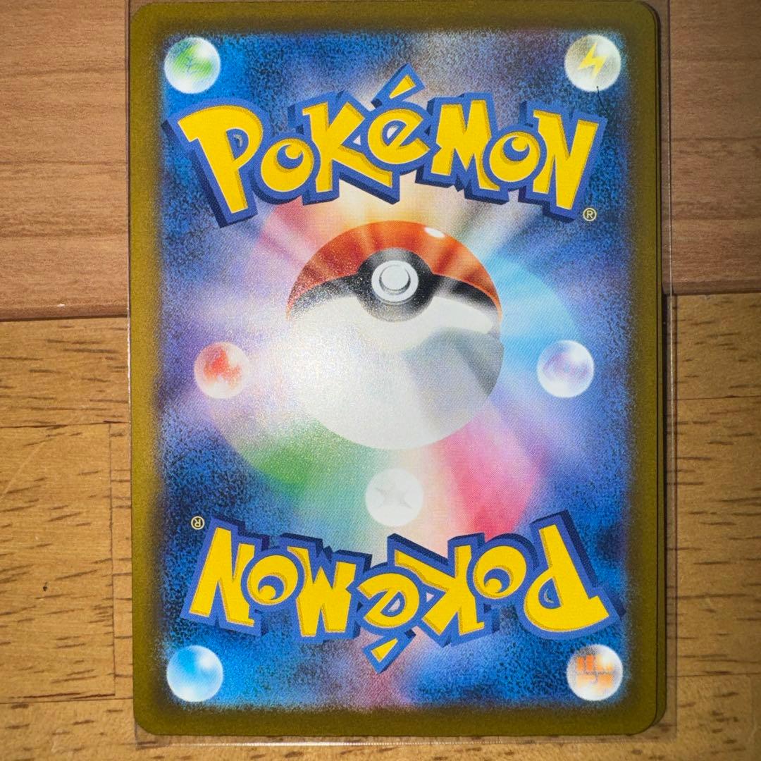 ユ*ー様 【PSA10】ブラッキーex SAR テラスタルフェス　おまけ付きゲン