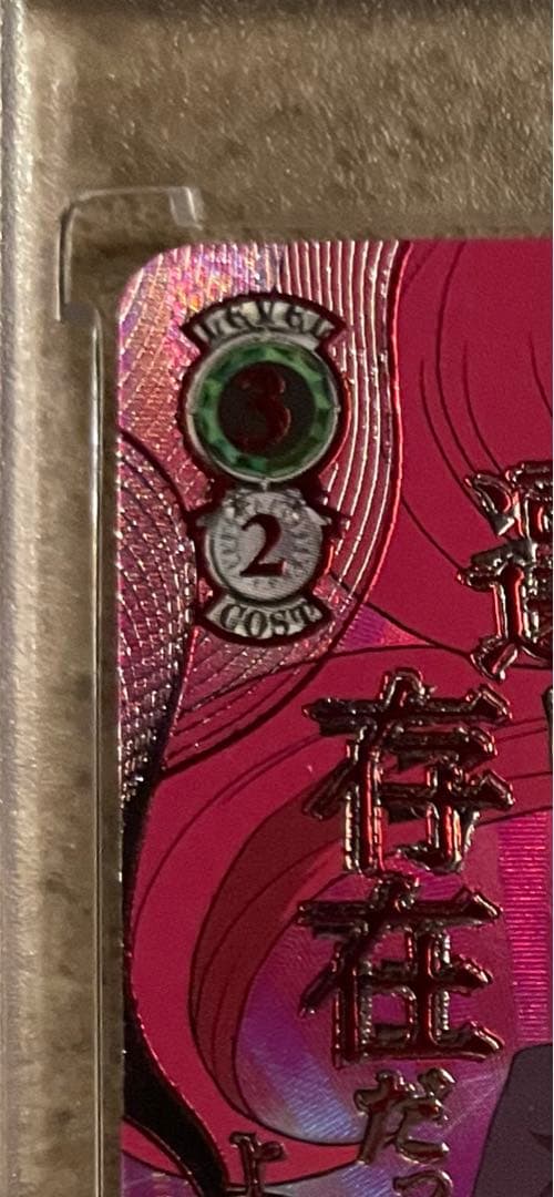 ヴァイスシュヴァルツ　アイラ　SEC +