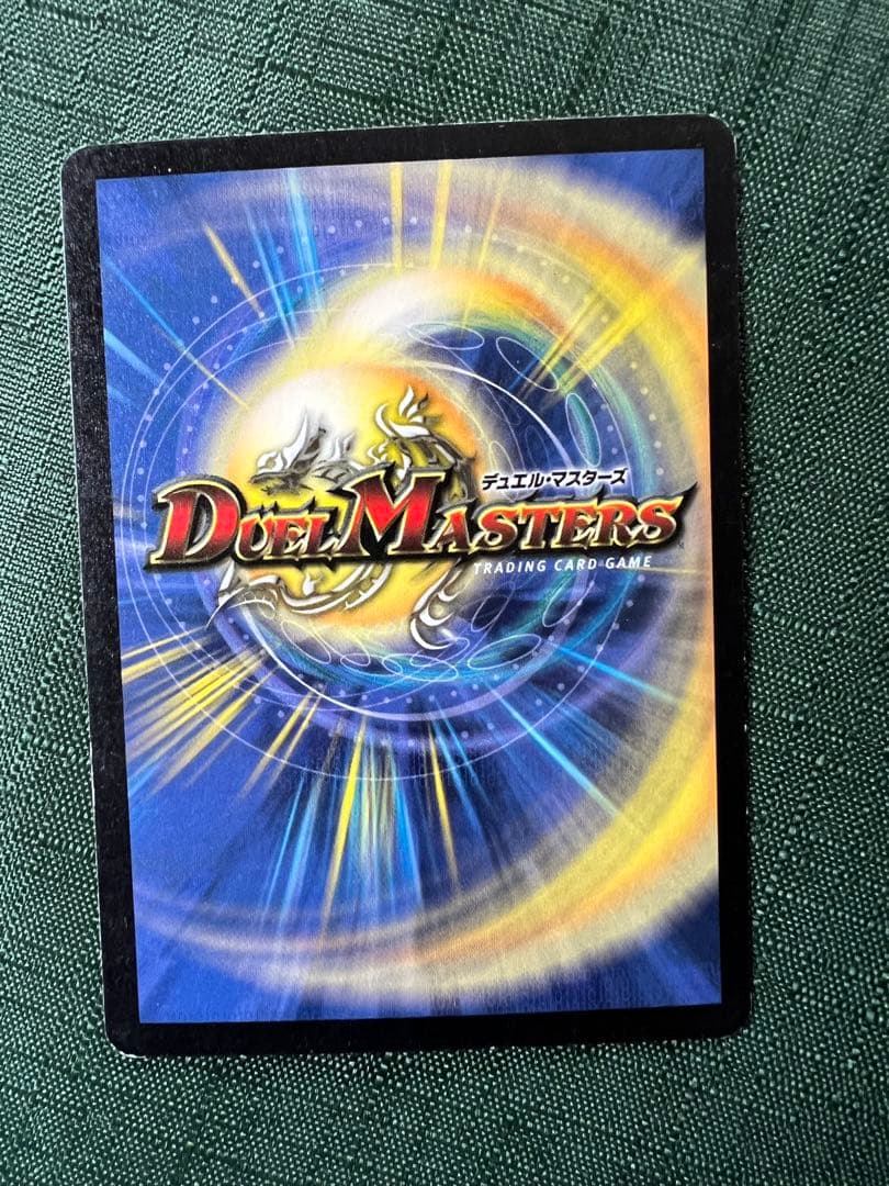 デュエマ　初期　引退品　まとめ売り