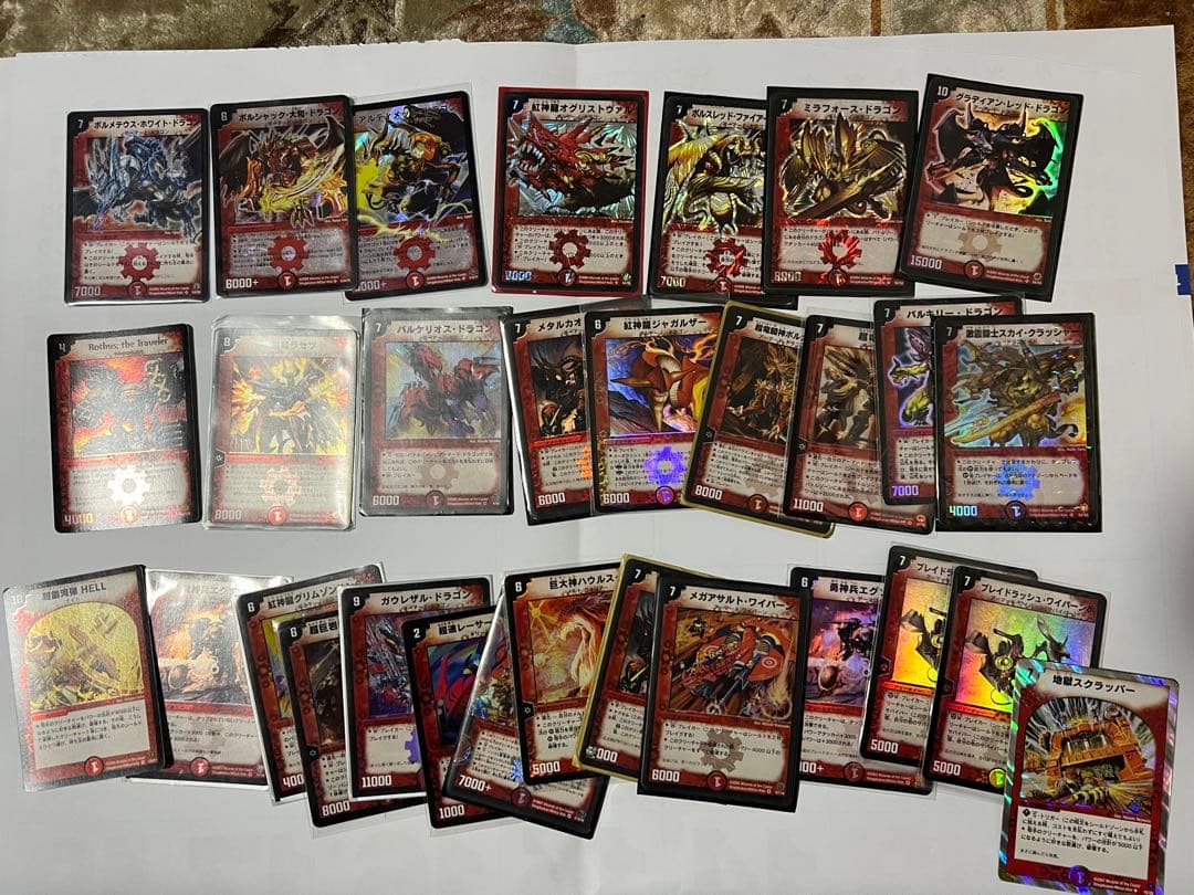 デュエマ　初期　引退品　まとめ売り