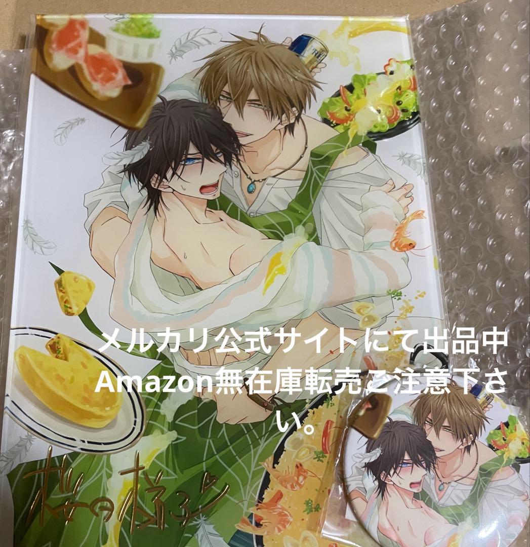 抱かれたい男1位に脅されています。 だかいち 桜日梯子 台湾 パネル