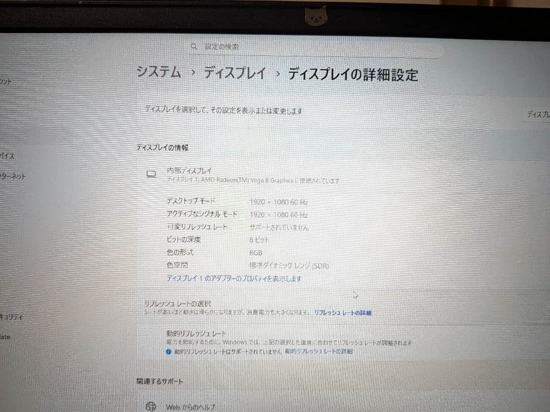 最終値下げ　Lenovo ThinkPad E585