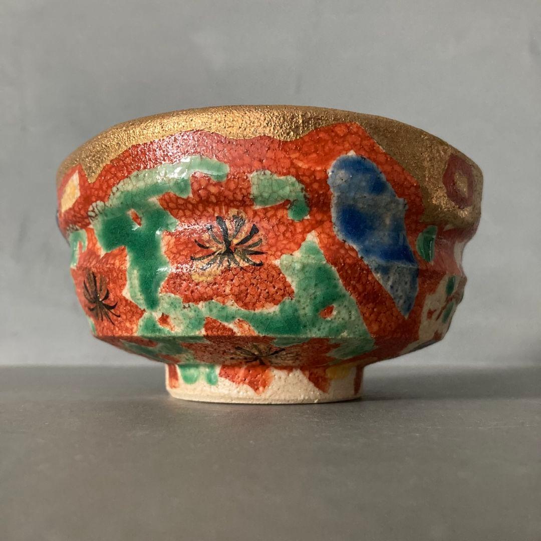 うつわ魯庵 美濃焼 和田一人 山笑ふ 抹茶碗 湯呑み 約12cm 茶道具