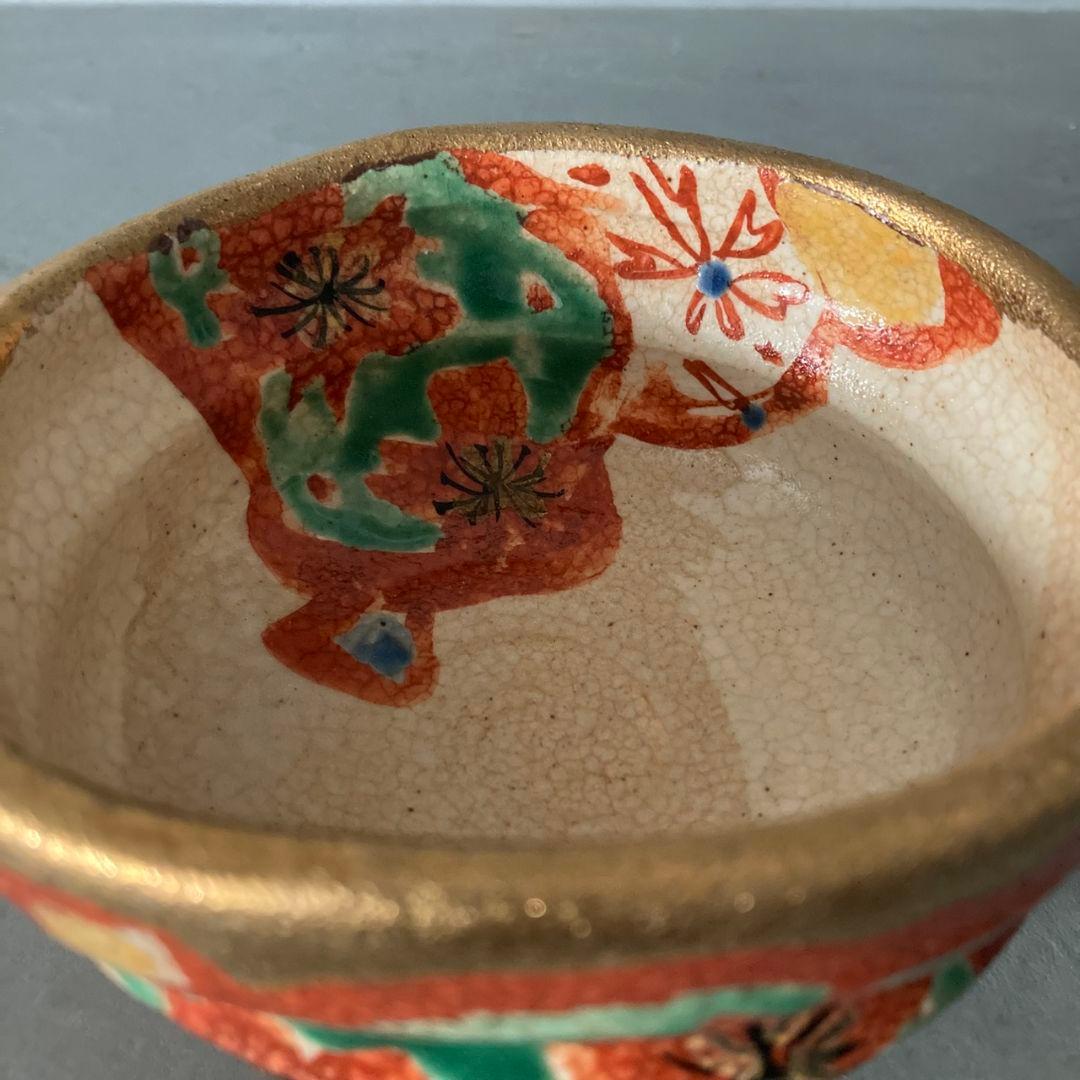 うつわ魯庵 美濃焼 和田一人 山笑ふ 抹茶碗 湯呑み 約12cm 茶道具