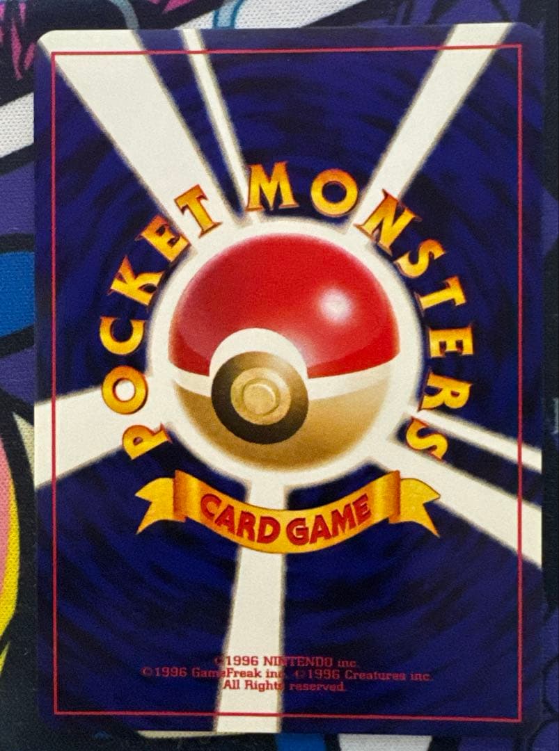 わるいゲンガー