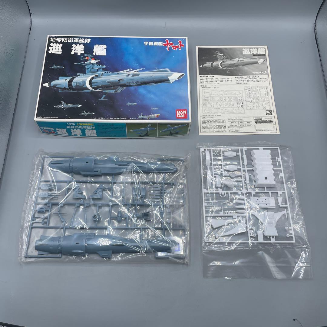 未組立 5点セット 宇宙戦艦ヤマト 地球防衛軍艦隊 まとめ