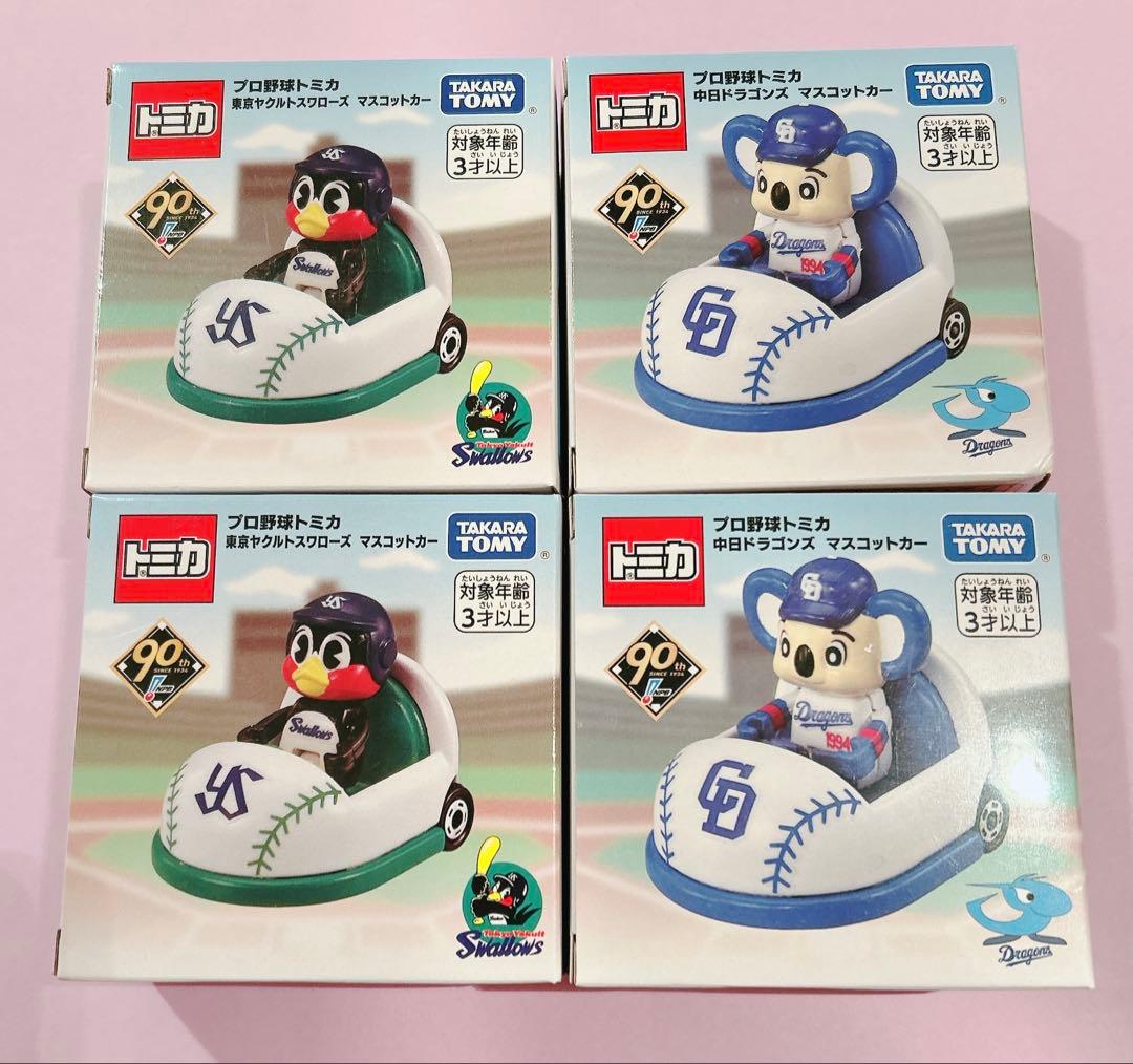プロ野球トミカ　つば九郎　ドアラ　4点セット