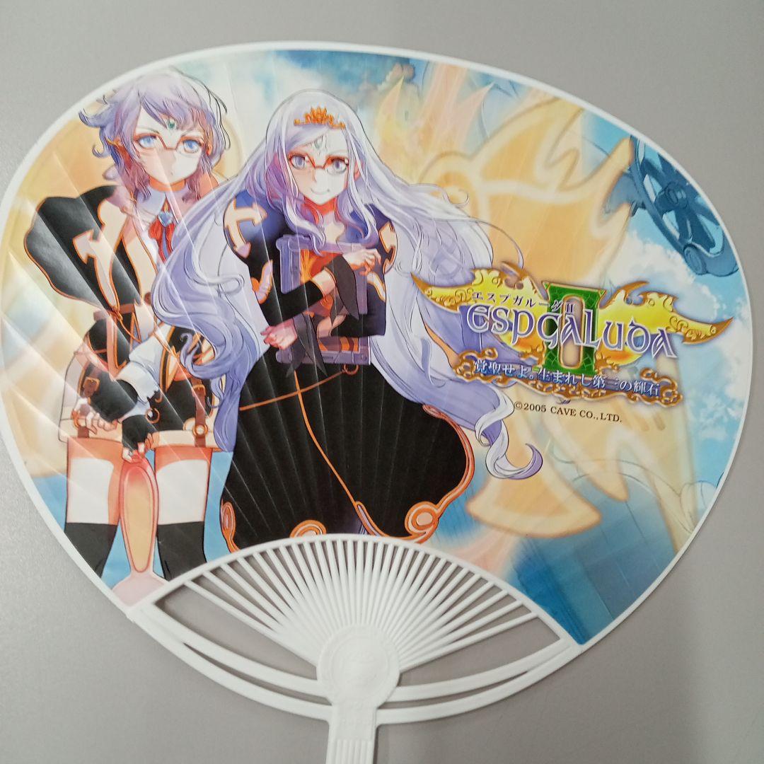 ケイブ 虫姫さまふたり うちわ 直筆サイン入り