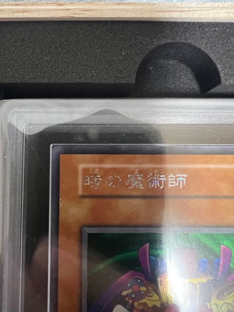 【ARS10】遊戯王 時の魔術師＋コスモクイーン