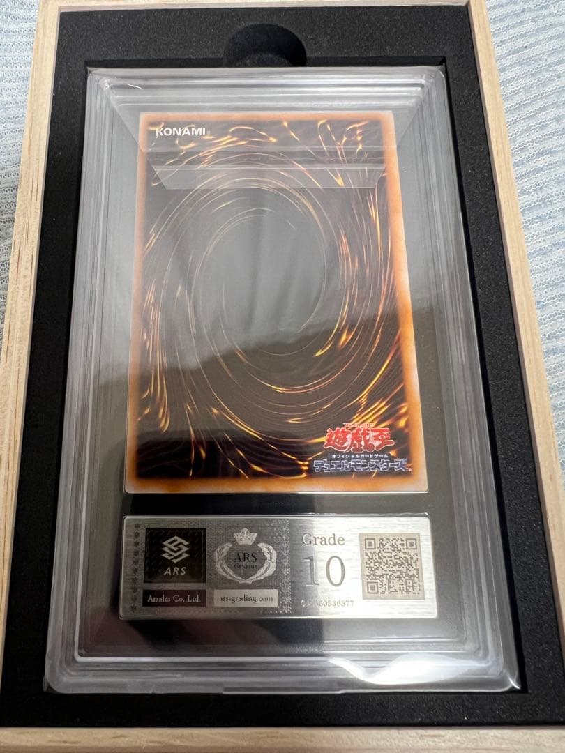 【ARS10】遊戯王 時の魔術師＋コスモクイーン