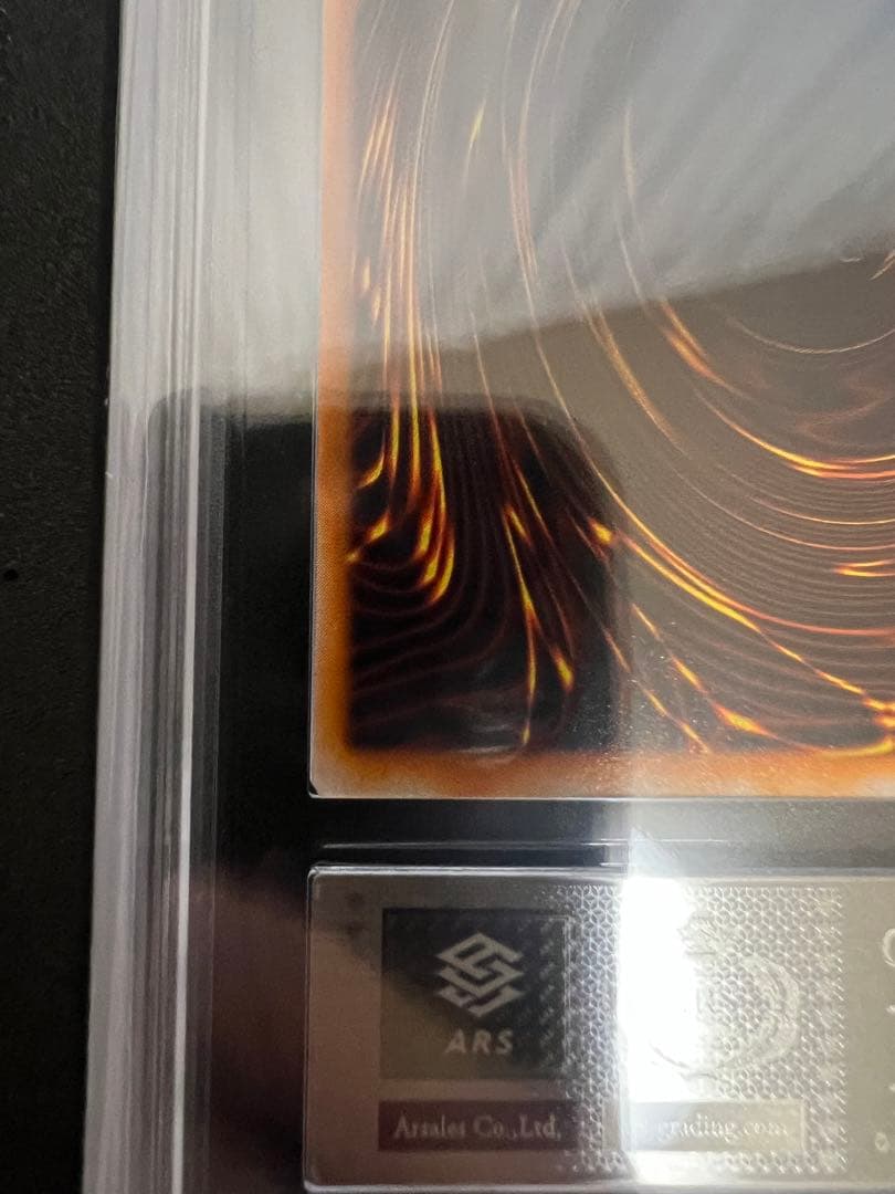 【ARS10】遊戯王 時の魔術師＋コスモクイーン