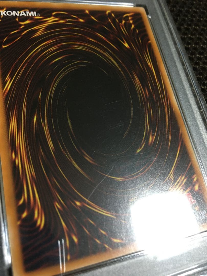 あいうえお 遊戯王 PSA8 カオス・ソルジャー アルティメット A