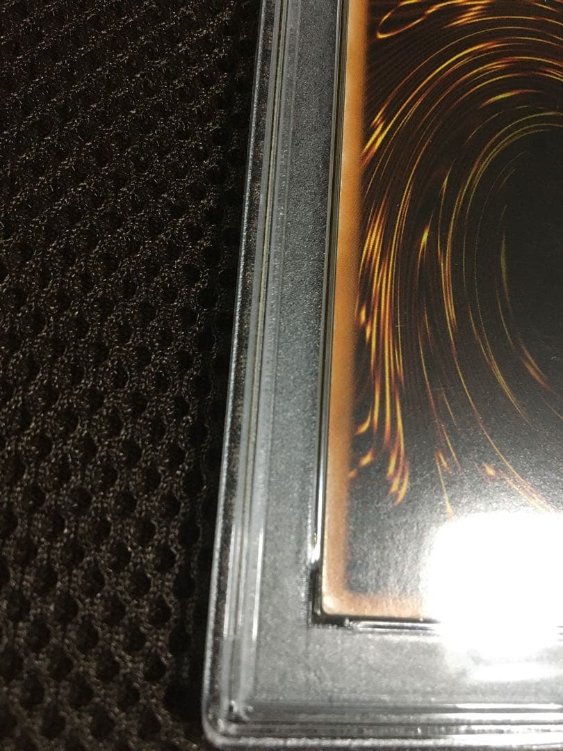 あいうえお 遊戯王 PSA8 カオス・ソルジャー アルティメット A