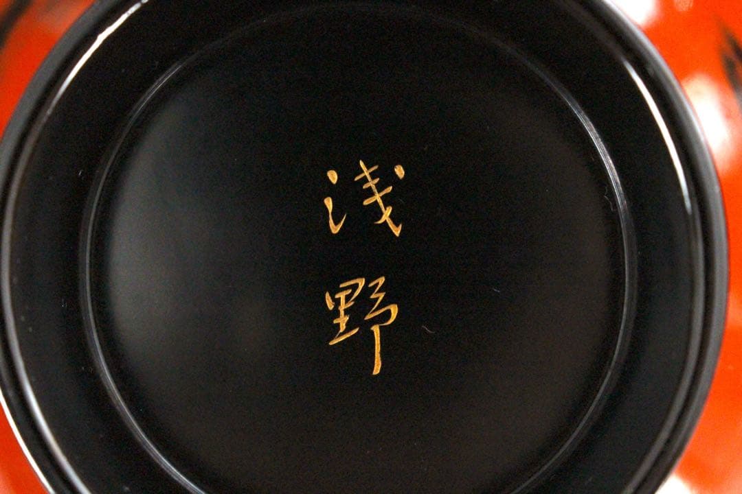 No4717 輪島根来塗吸物椀　10客　能登輪島塗七村漆器　木箱付　送料無料