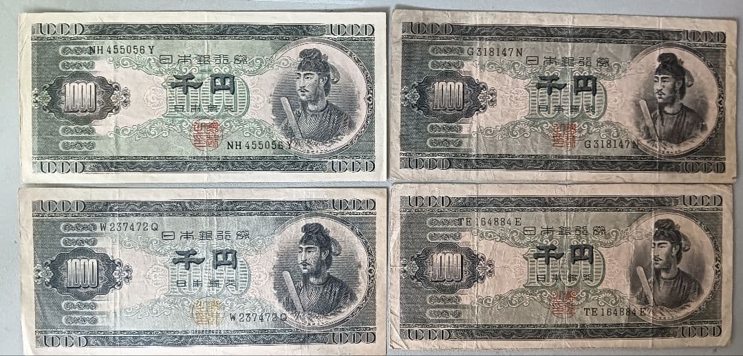 mz-k☆☆聖徳太子６枚☆☆