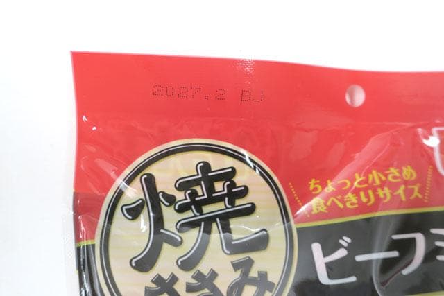 いなば　犬用焼ささみ　ビーフミックス10本入り×60個【期限2025.1】