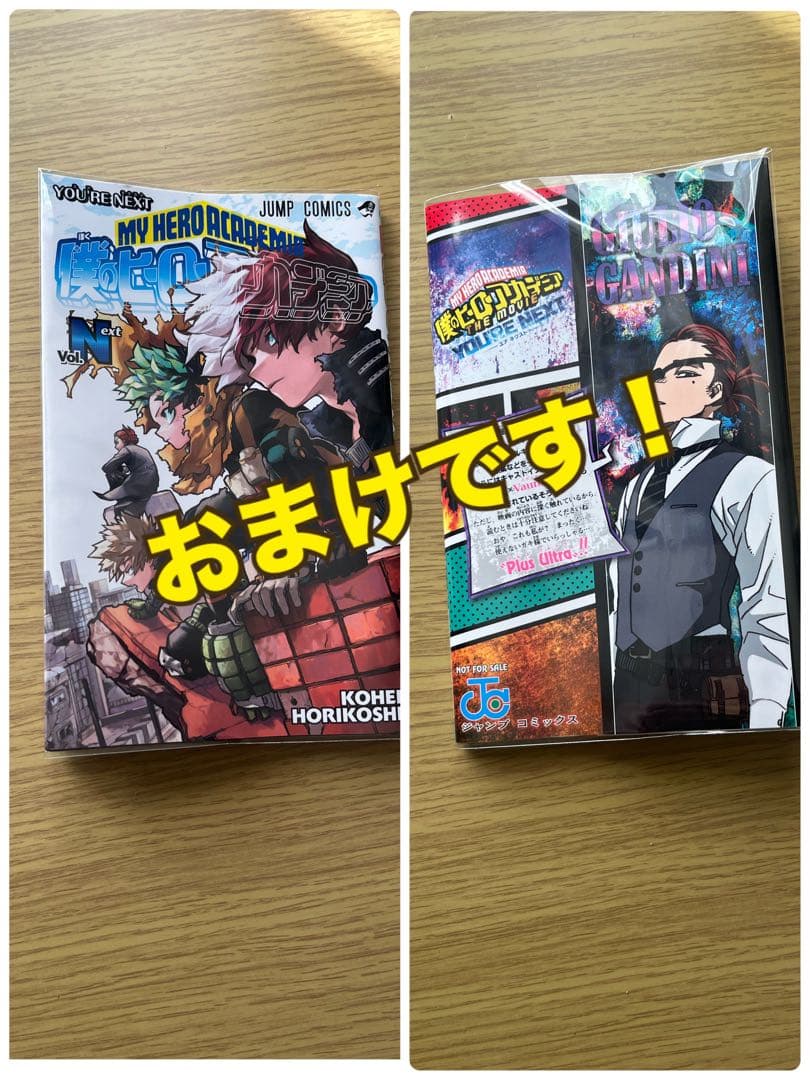 僕のヒーローアカデミア　全巻セット