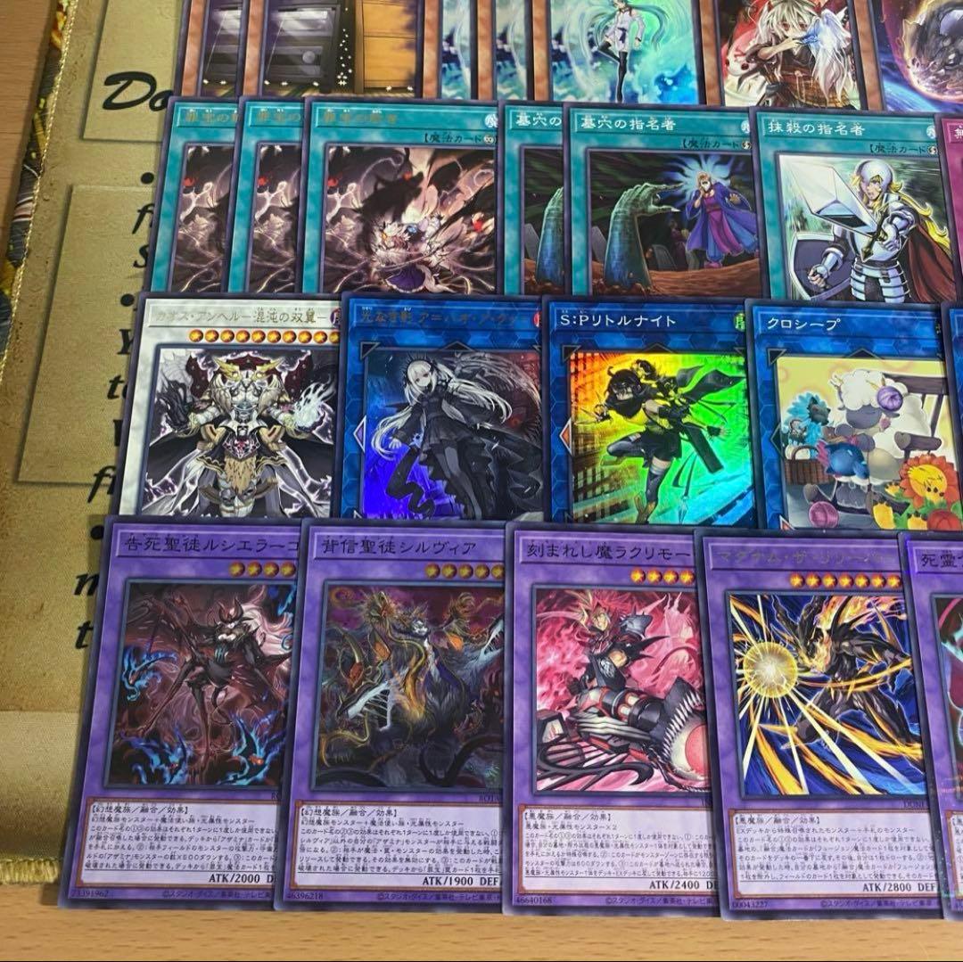 デモンスミス アザミナ キマイラ デッキ 本格構築済みデッキ リトルナイト