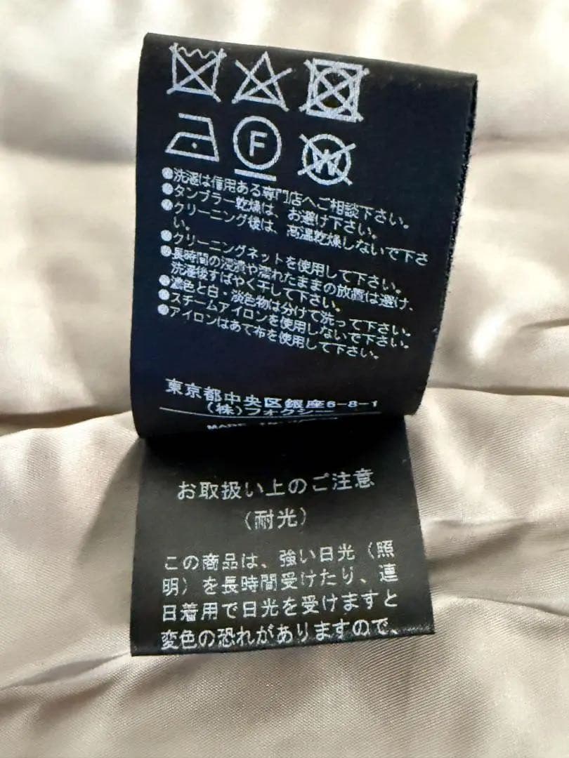 極美品★FOXEY/フォクシー キルティングスカート 42