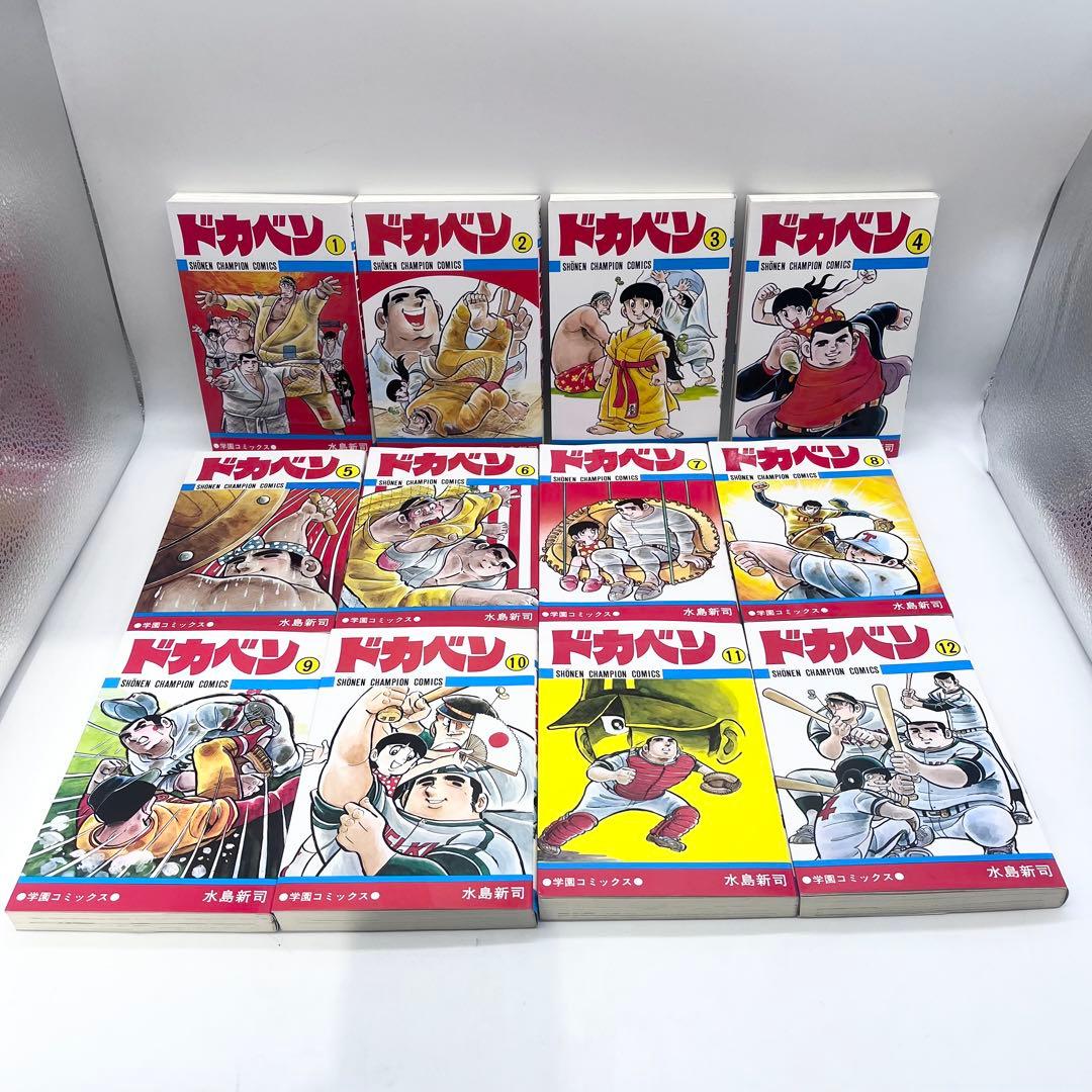 【全巻セット】ドカベン1-48巻 マンガ 著者:水島新司 秋田書店