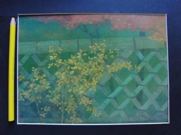 東山魁夷、秋寂び、希少な額装用画集より、新品額・額装付き、美品