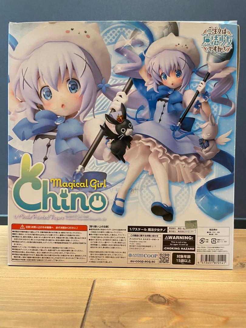 魔法少女チノ & 怪盗ラパン1/7スケールフィギュア