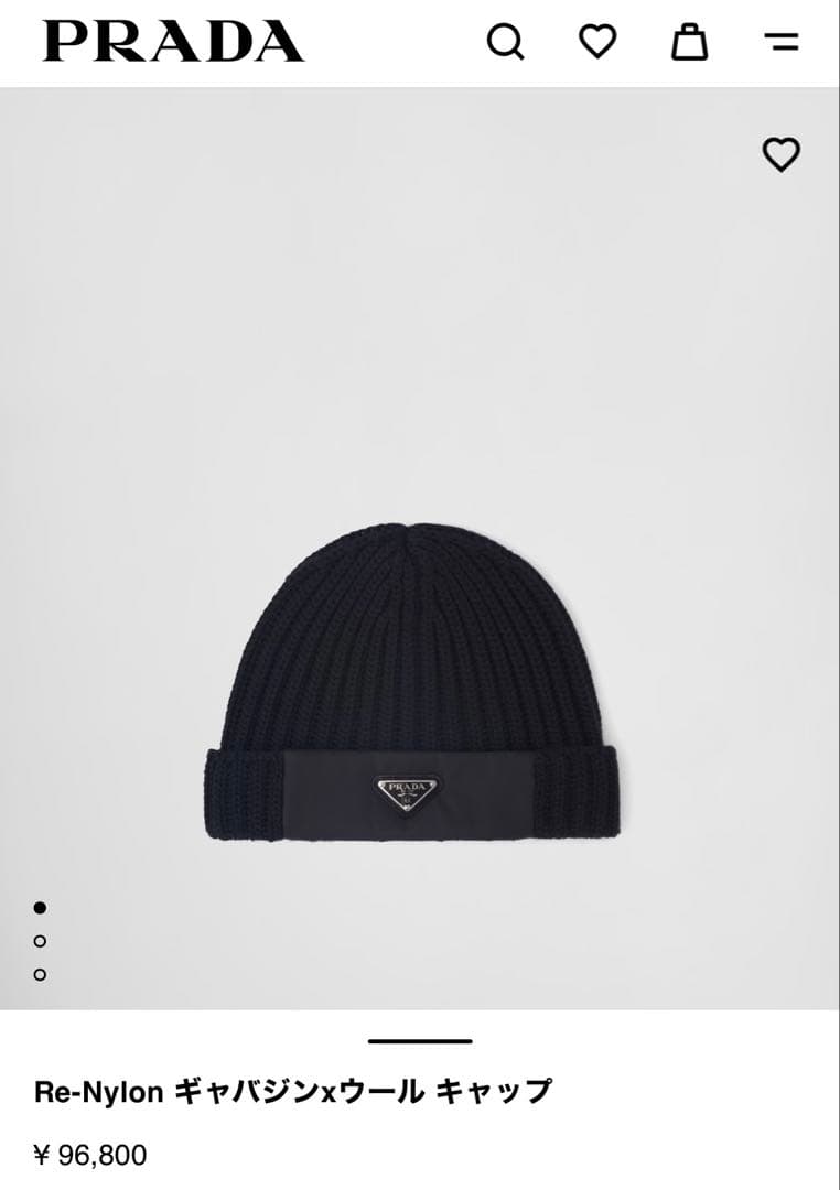 美品！　プラダ　人気　ニット帽　ロゴ