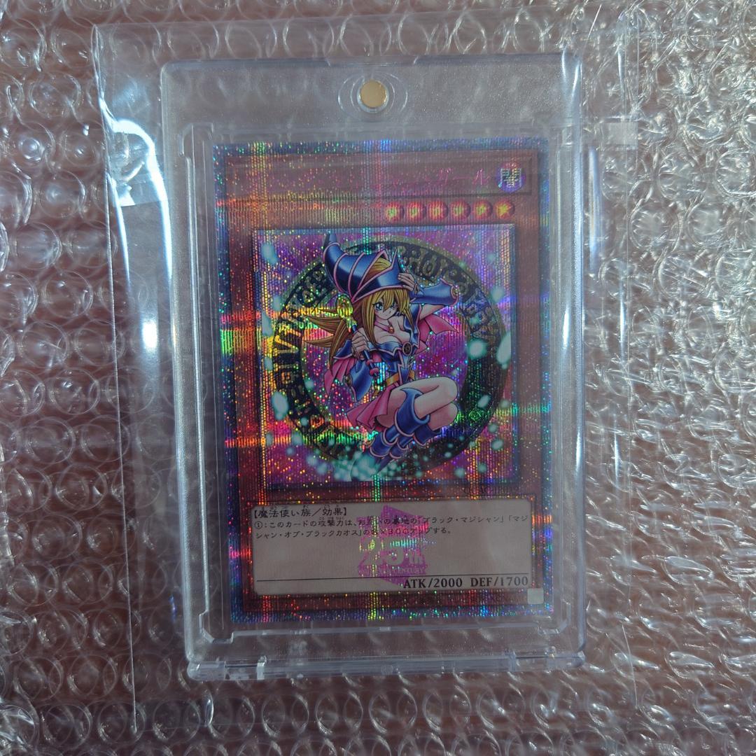 ブラックマジシャンガール　25thピンク