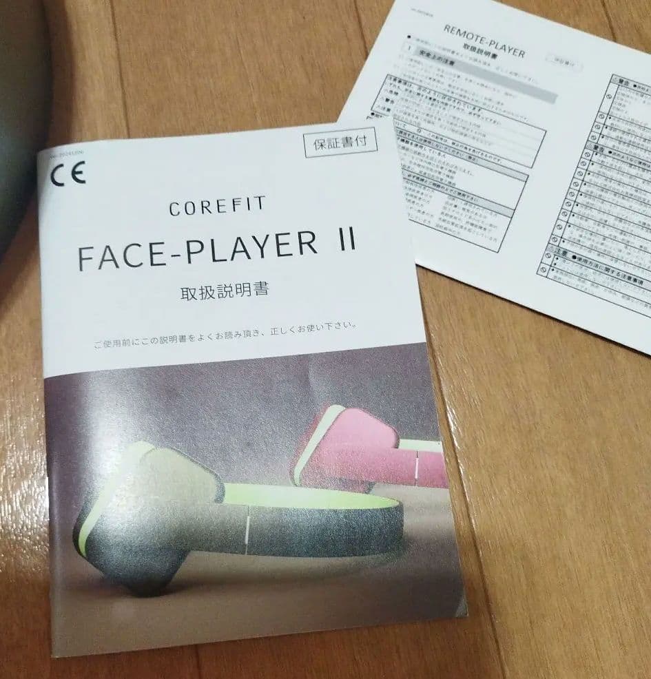 新商品　COREFIT FACE-PLAYER II 美顔器　フィッター付き