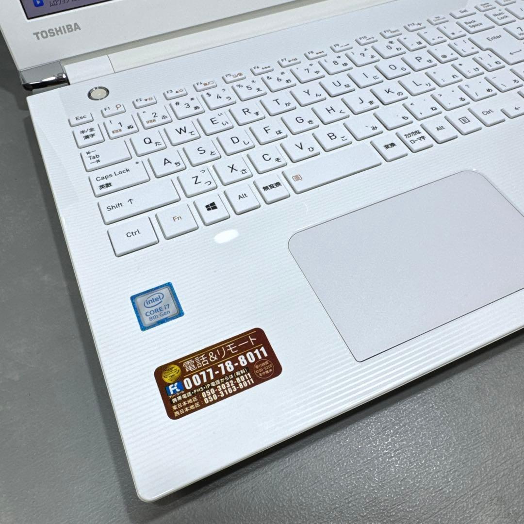 【高性能】東芝ダイナブックリュクスホワイト☘8世代i7☘新品SSD512GB