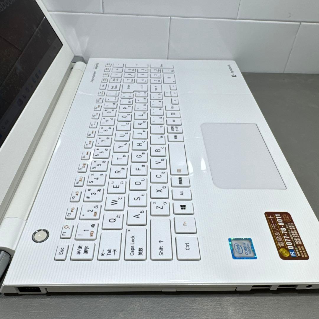 【高性能】東芝ダイナブックリュクスホワイト☘8世代i7☘新品SSD512GB