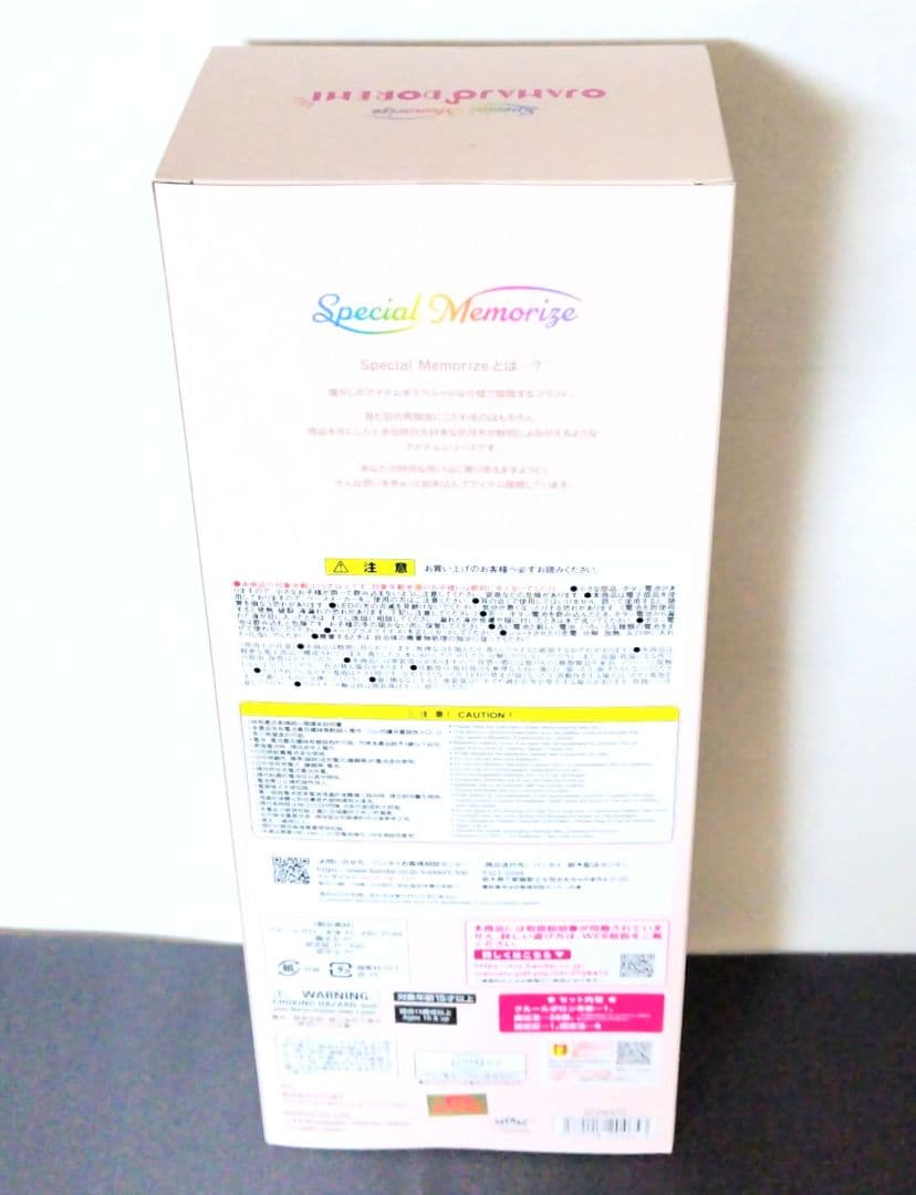 おジャ魔女どれみ Special Memorize クルールポロン