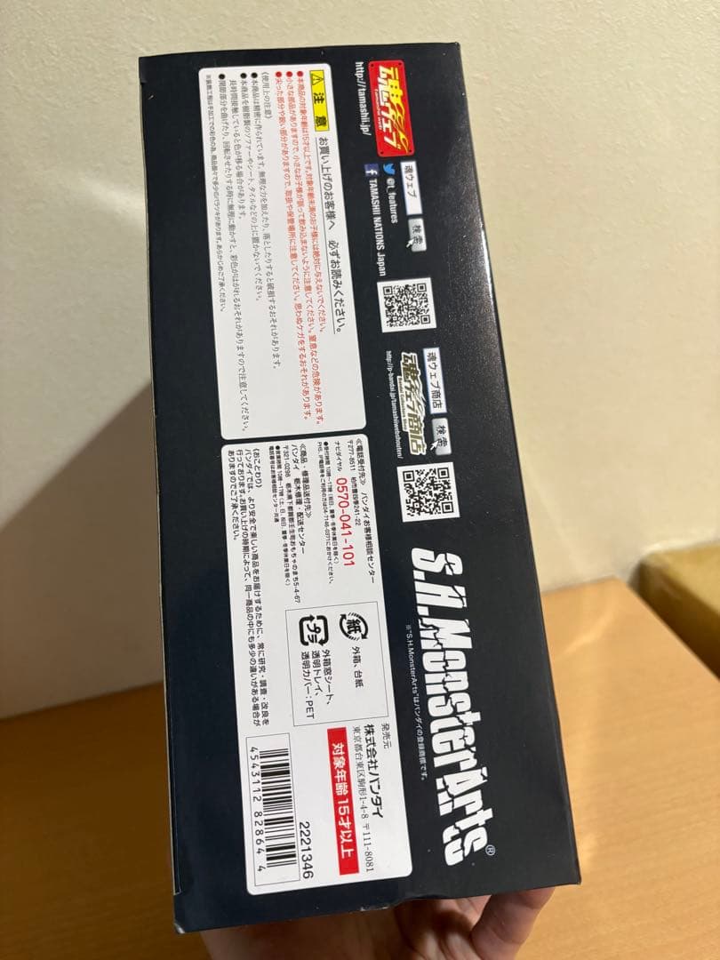 s.h.MonsterArts ミレニアム 2000 ゴジラ 186002614