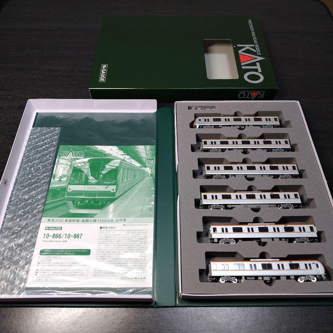 KATO 東京メトロ10000系 有楽町線・副都心線6両編成セット