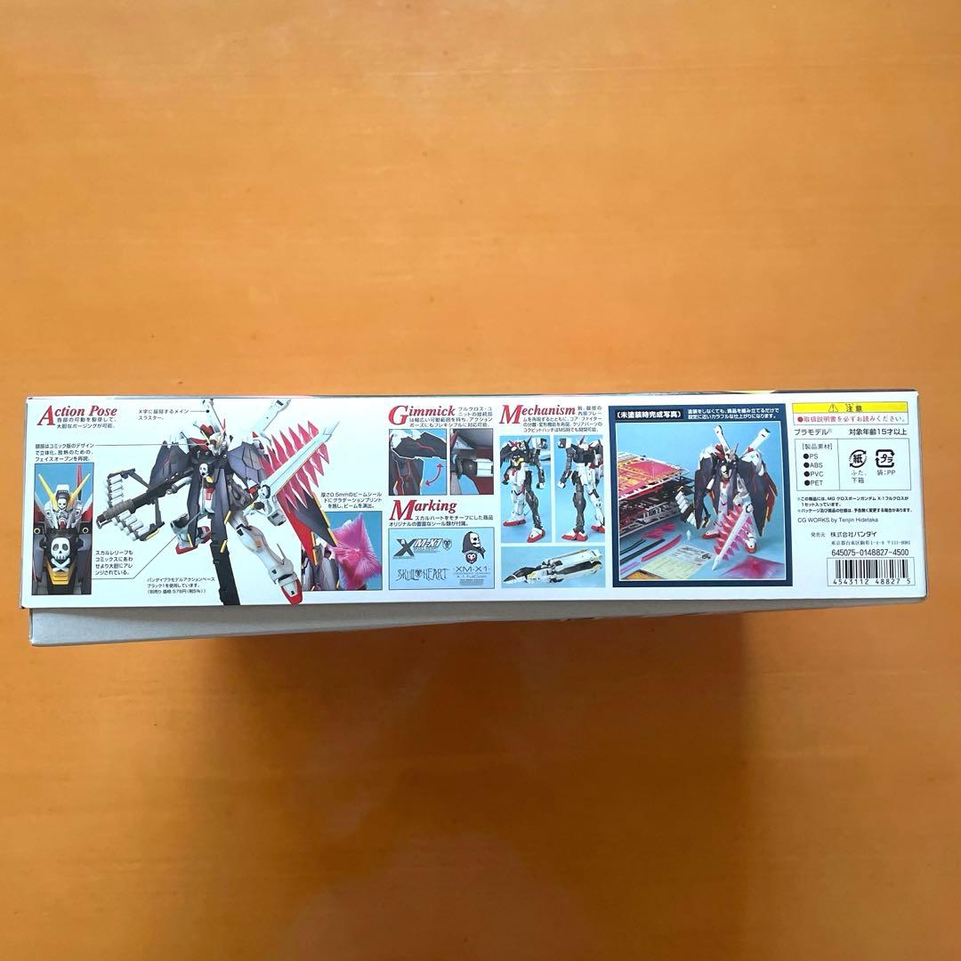 MG クロスボーンガンダム X-1 フルクロス　未組立