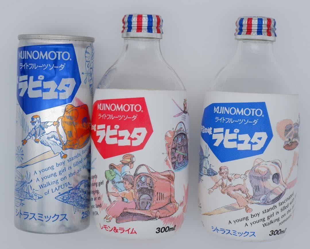 宮崎駿　天空の城ラピュタ　当時品。3点セット。