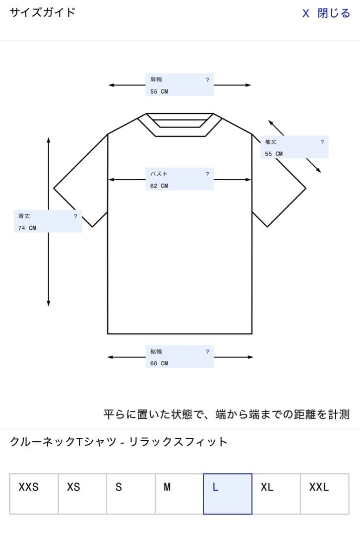 25SS Acne Studios バックロゴパッチ used加工Tシャツ