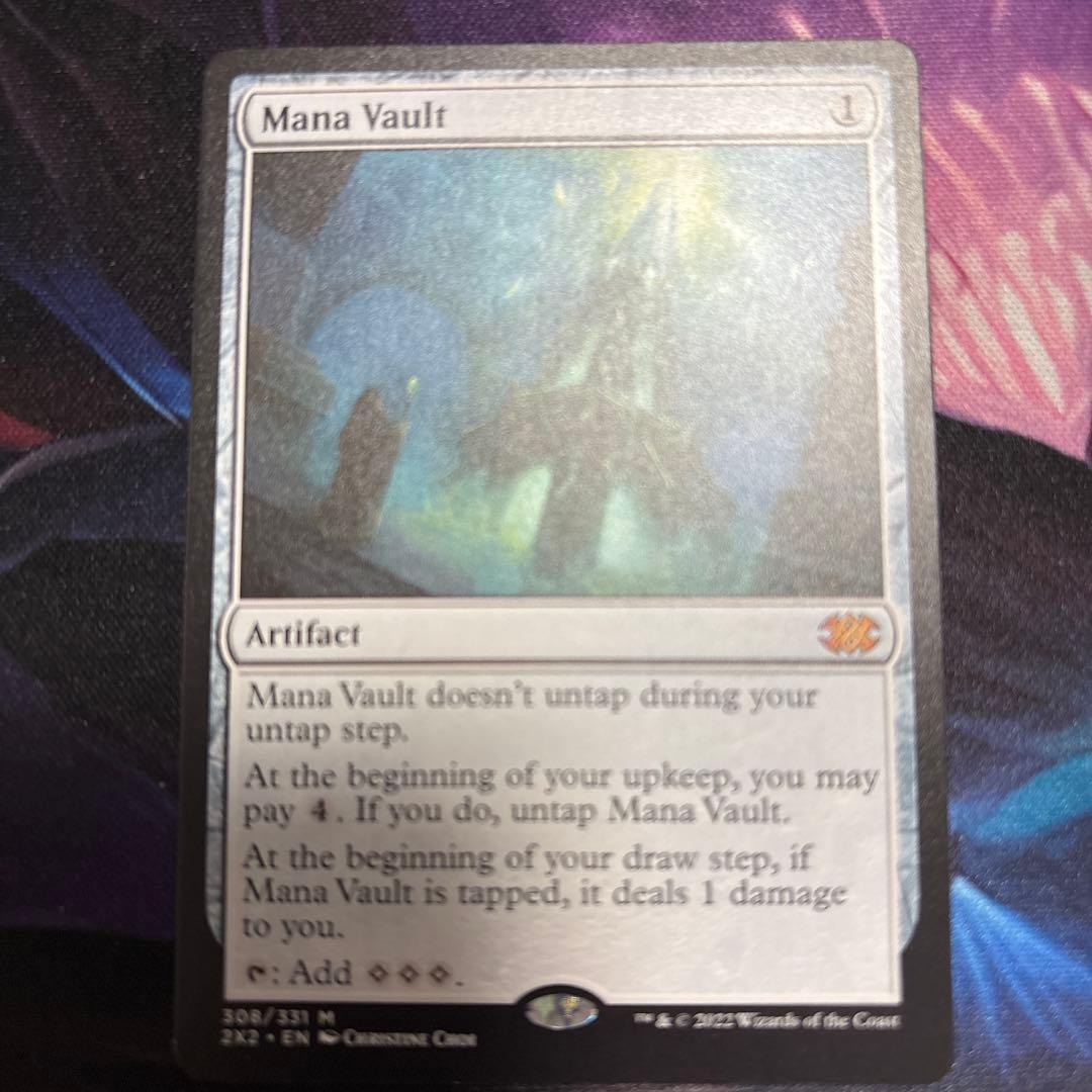 まとめ割 魔力の櫃 Mana Vault 英語1日1 ②枚セット