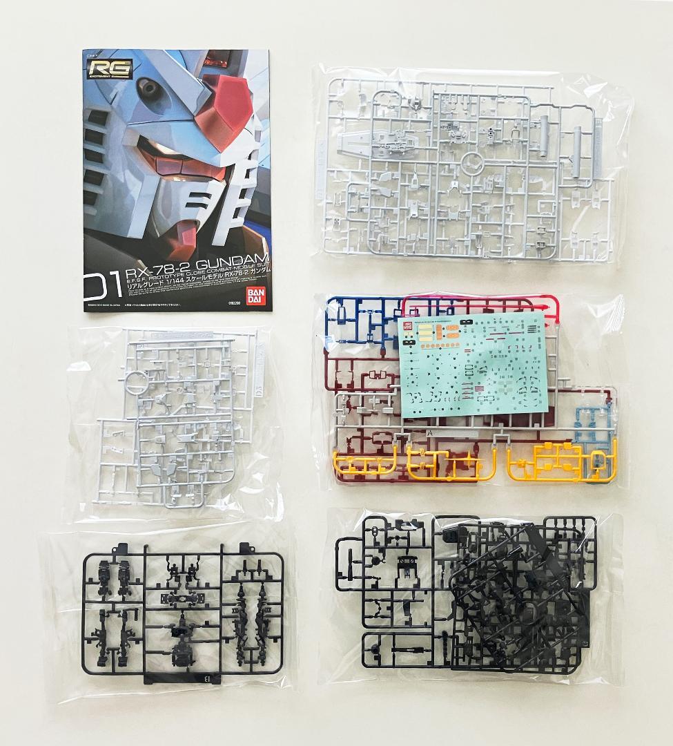 ガンプラ まとめ売り・詰め合わせ【新品・未組立】