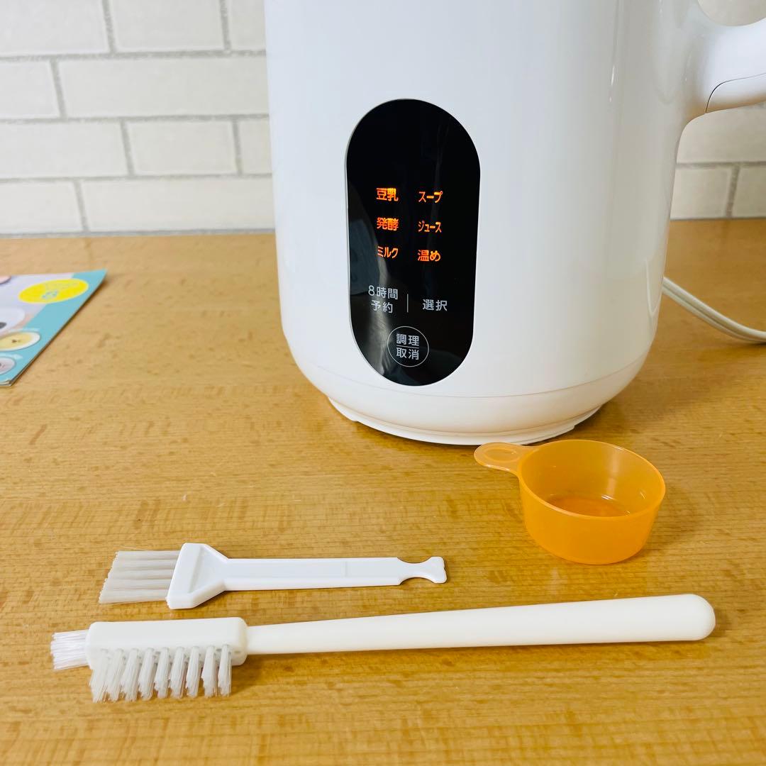 ショップジャパン 完全豆乳メーカー ソイリッチ SOY RICH 豆乳メーカー