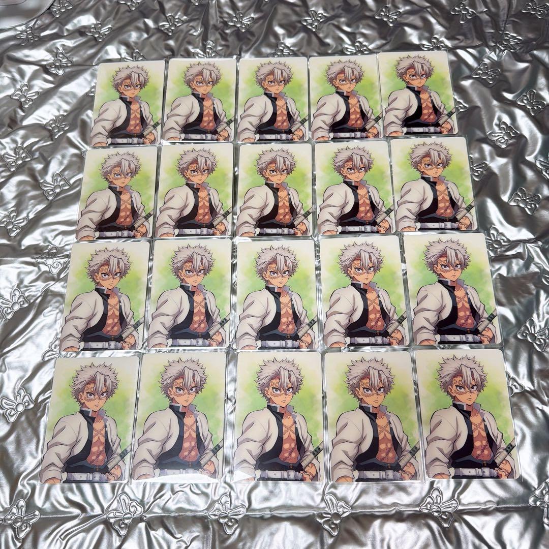 鬼滅の刃 ランダムカード 不死川実弥 イオン キャラバン