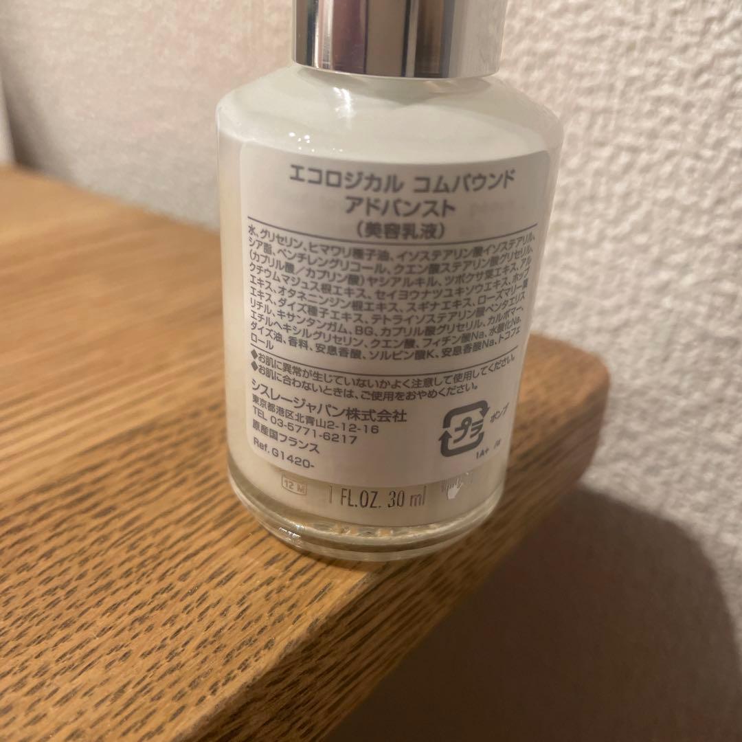 シスレー　エコロジカルコムパウンド　クレドポーパウダーセット