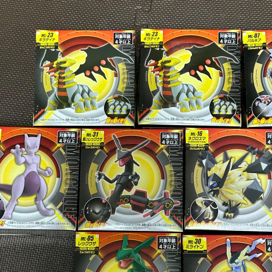 モンコレ　ML 9体まとめ売り