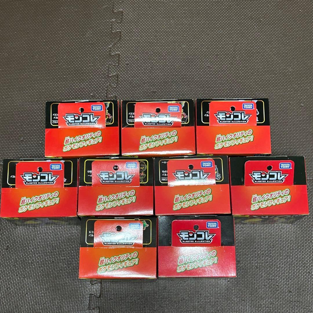 モンコレ　ML 9体まとめ売り
