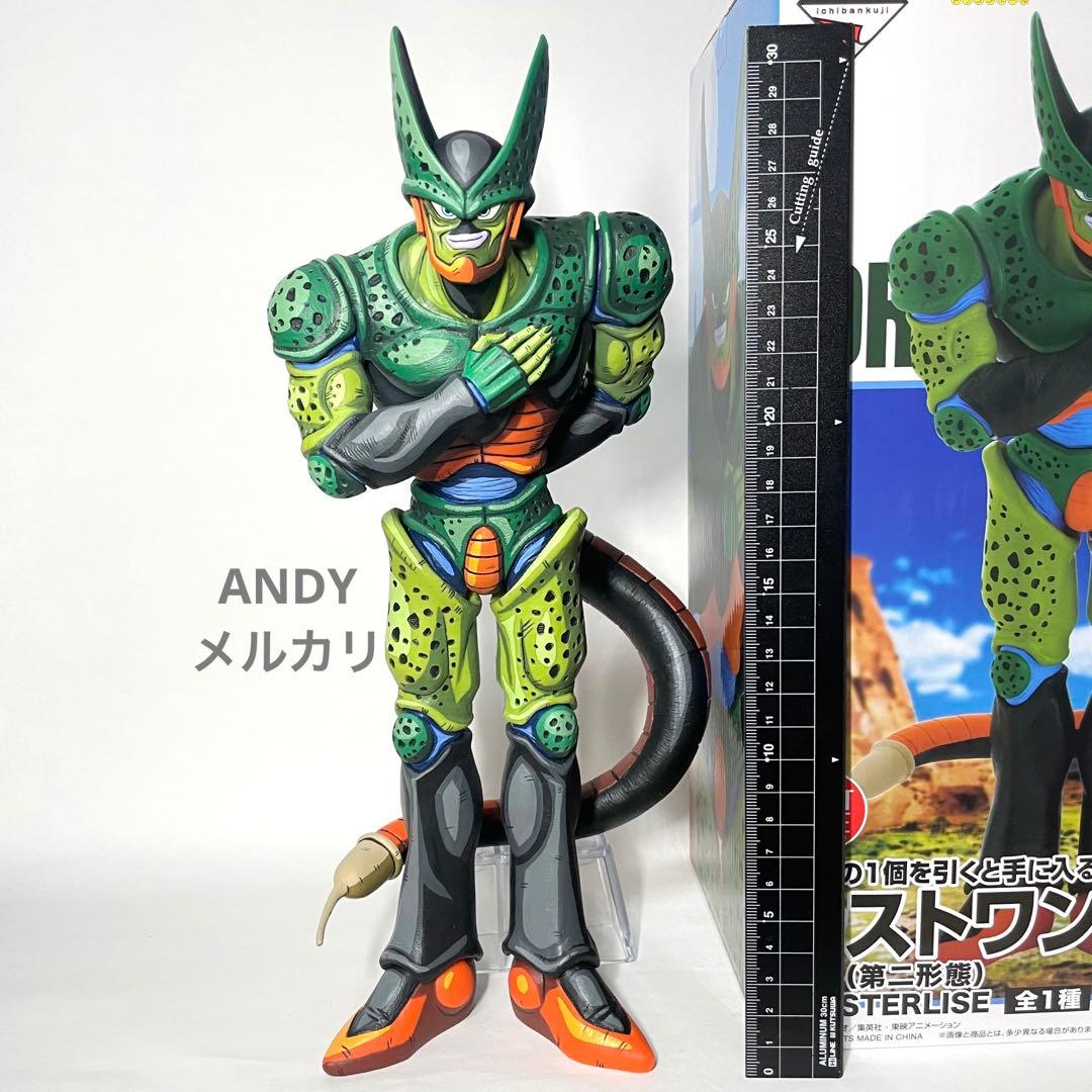 ドラゴンボール　一番くじ　ラストワン　セル 第二形態　二次元リペイントフィギュア
