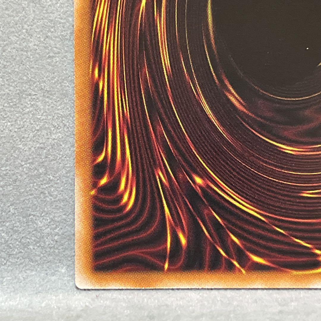 遊戯王OCG The Fallen & The Virtuous プリズマ